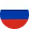 Русский flag