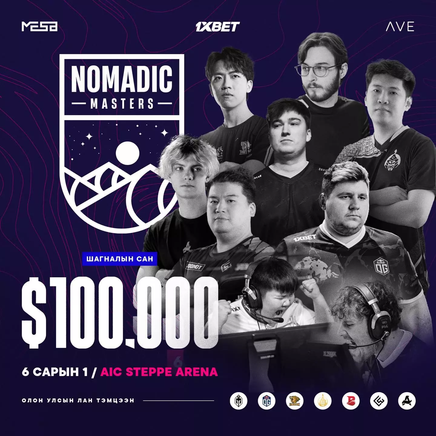 MESA Nomadic Masters 2024 Spring Tournament Information image 1